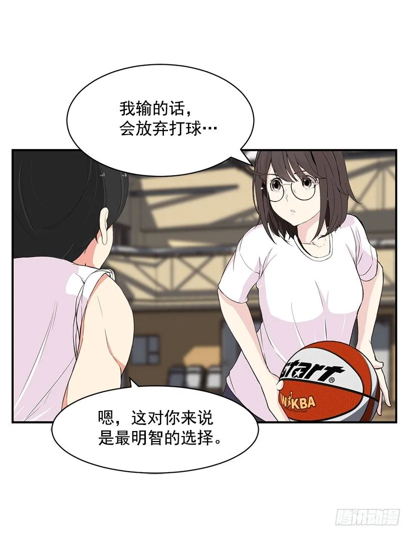技术好烂 第50页