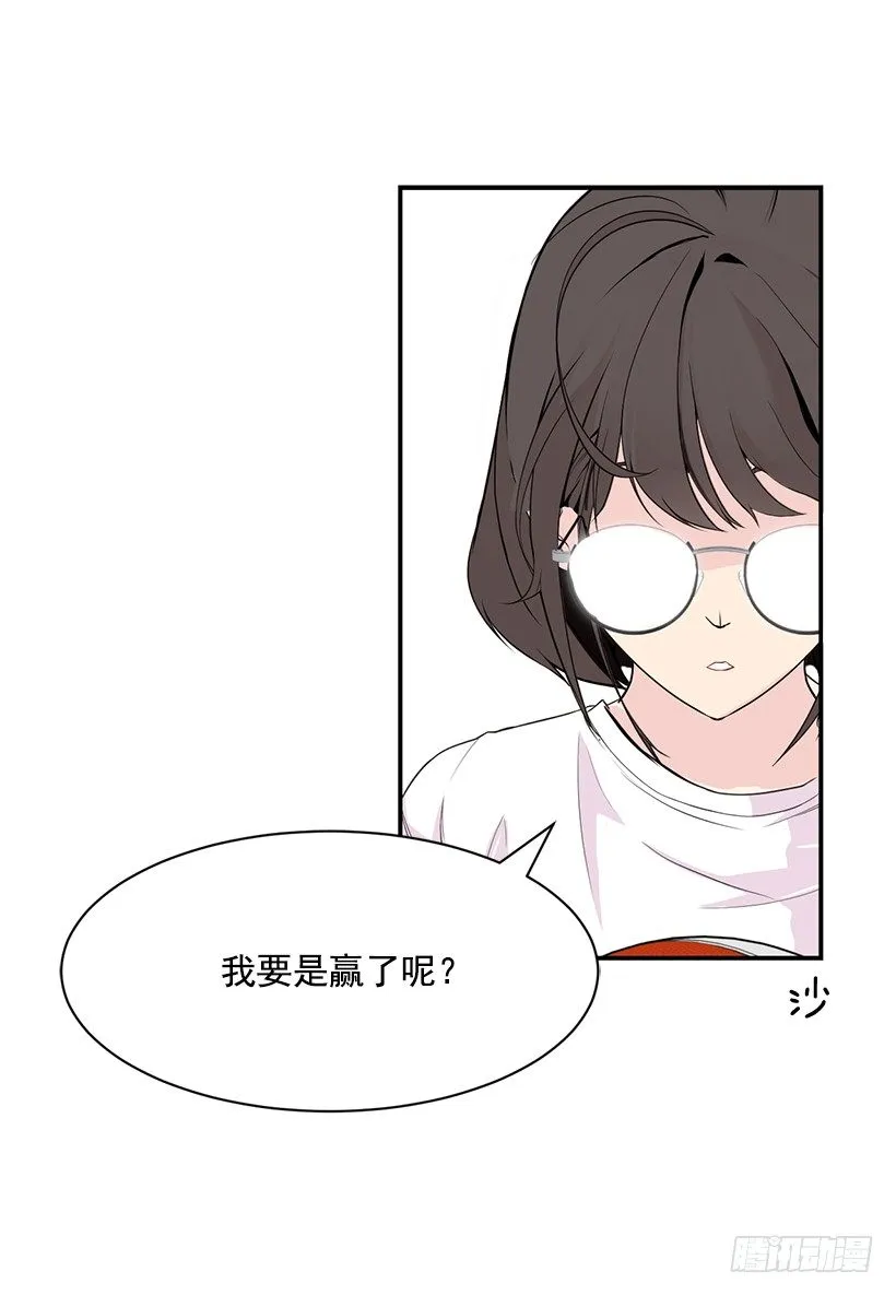 技术好烂 第51页
