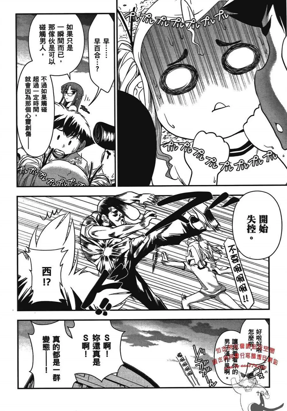 第1卷 第107页