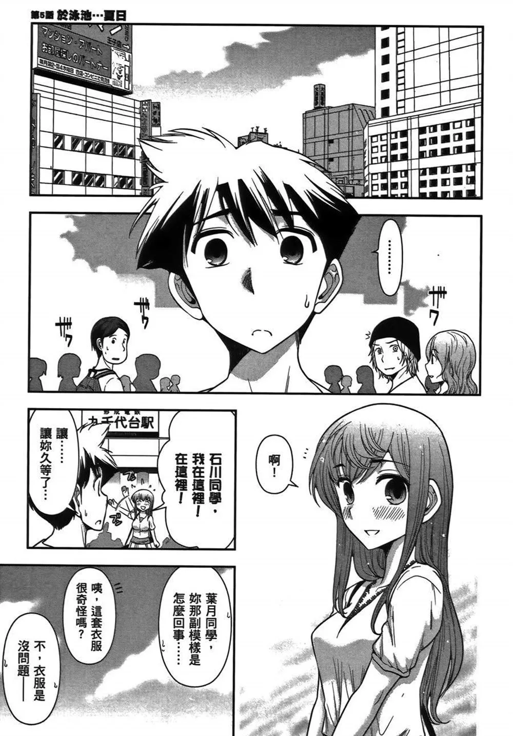 第1卷 第109页