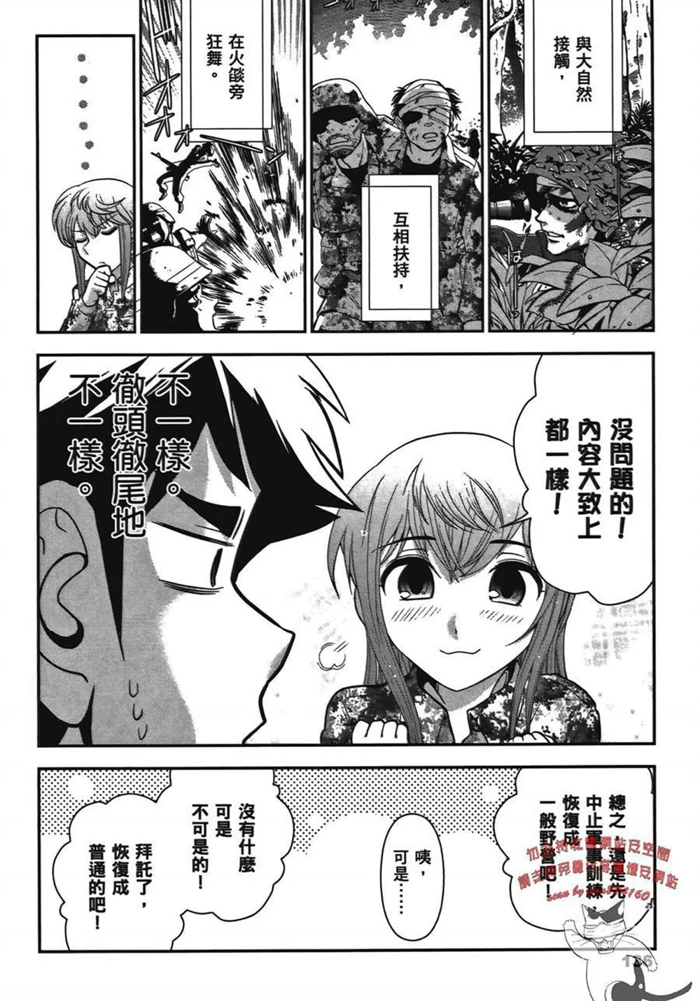 第1卷 第138页