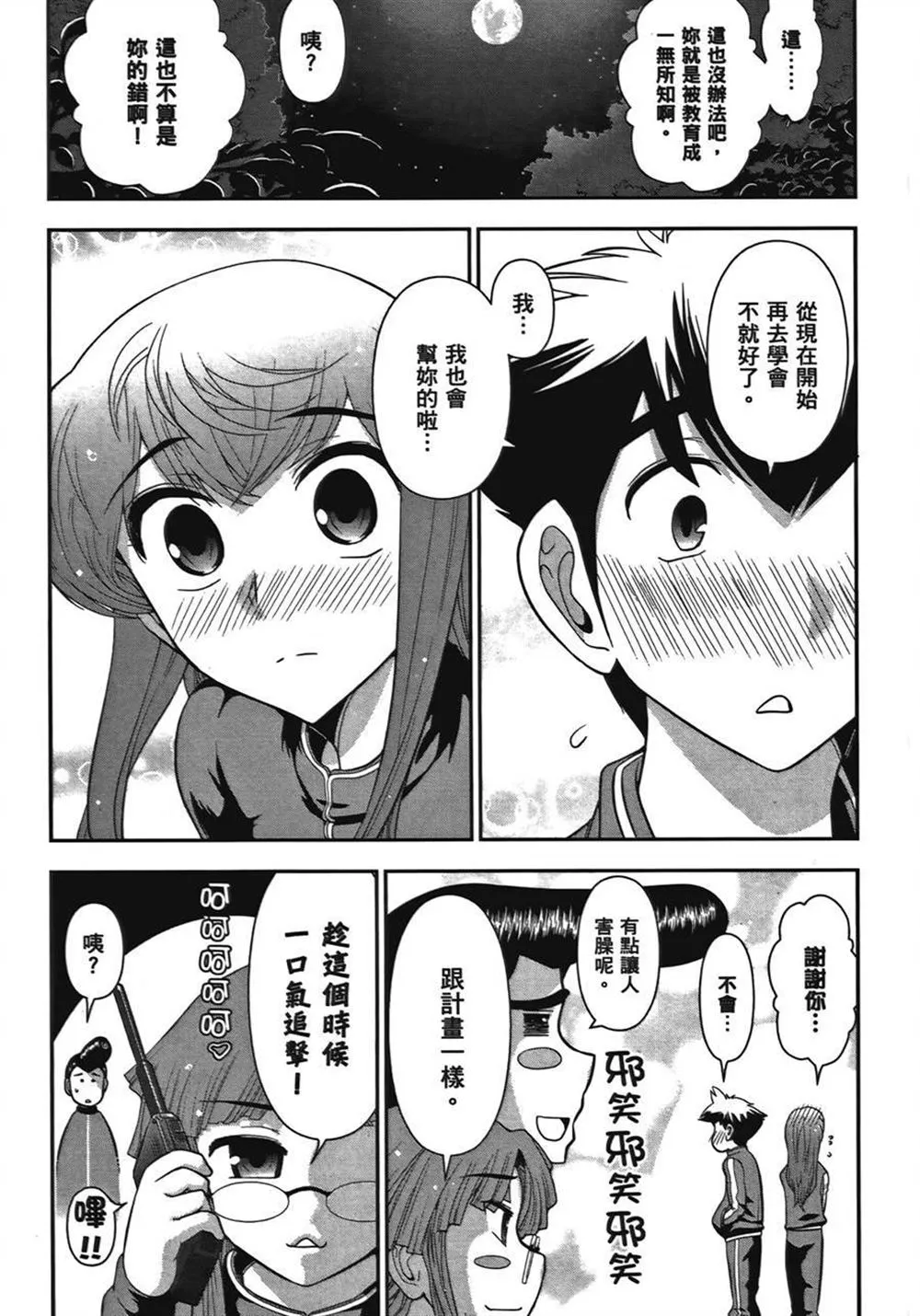 第1卷 第147页