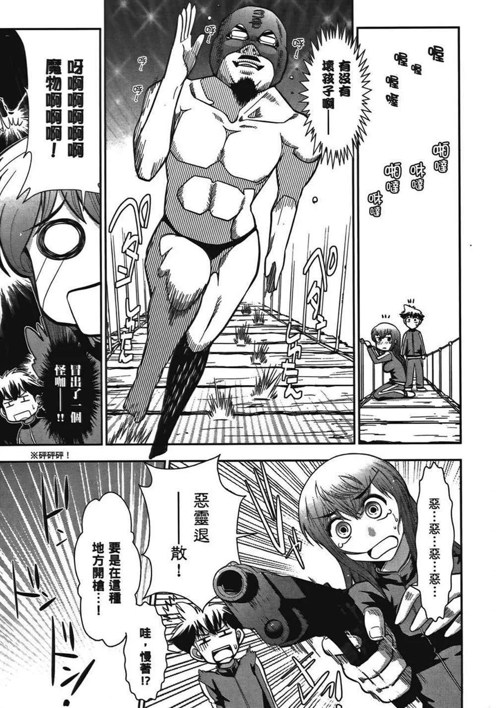 第1卷 第149页