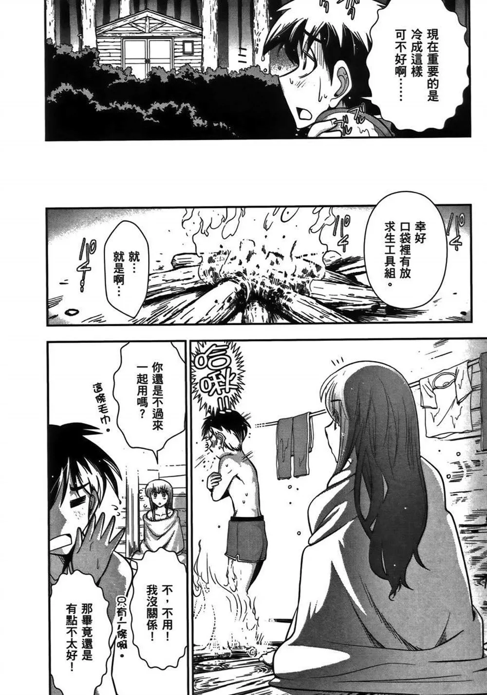 第1卷 第152页