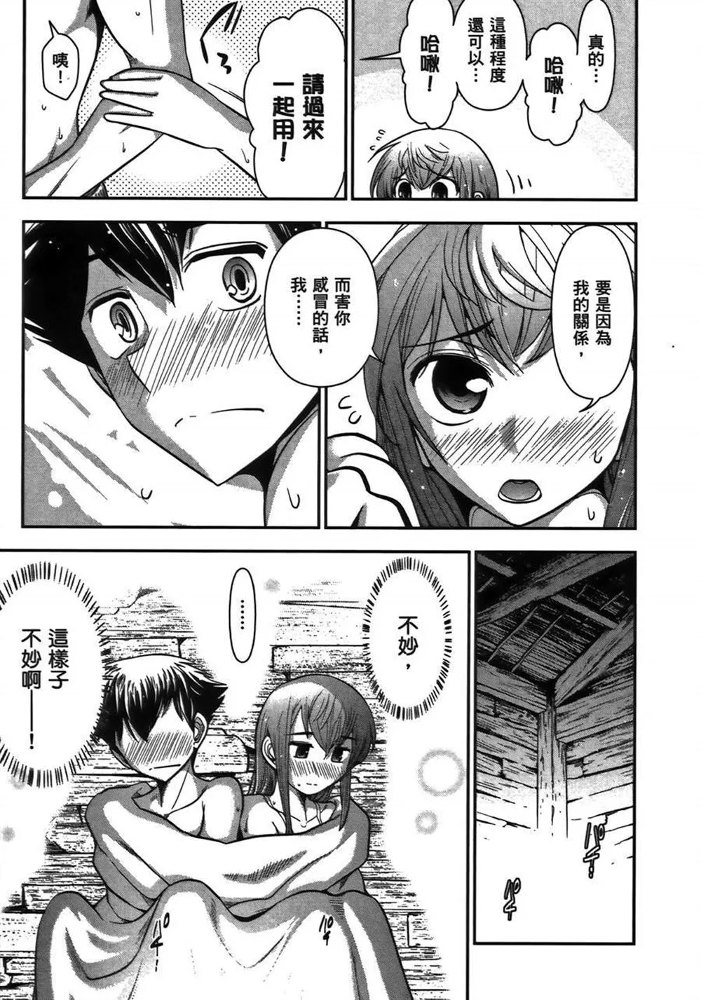 第1卷 第153页