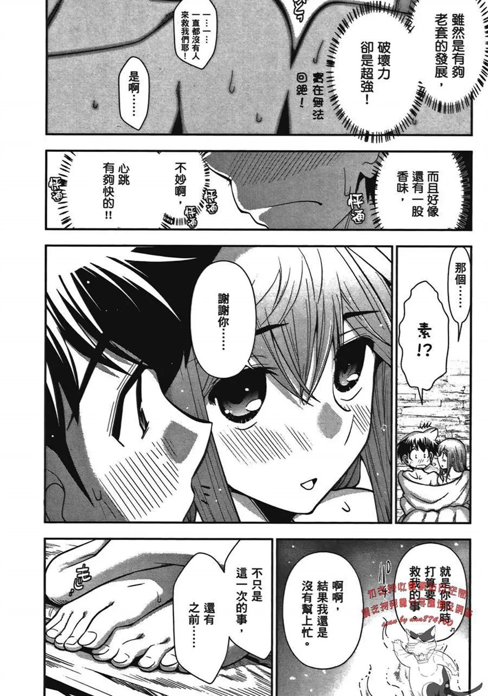 第1卷 第154页