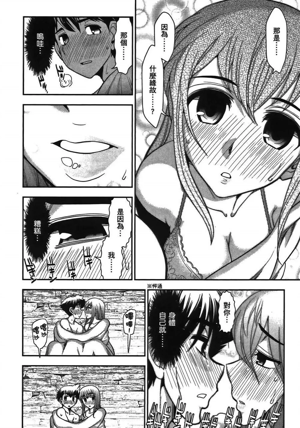 第1卷 第156页