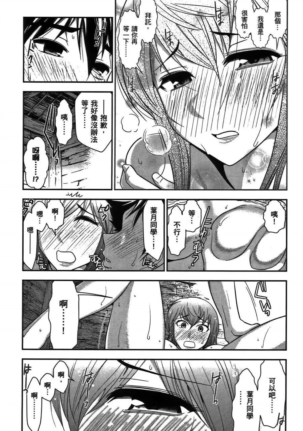 第1卷 第162页