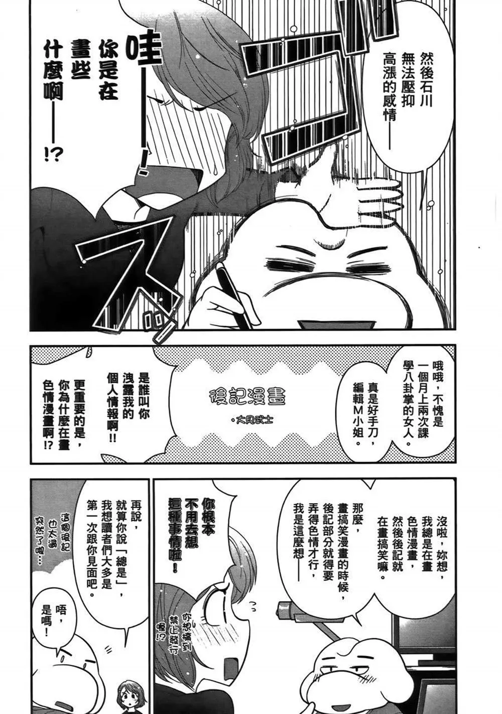 第1卷 第163页