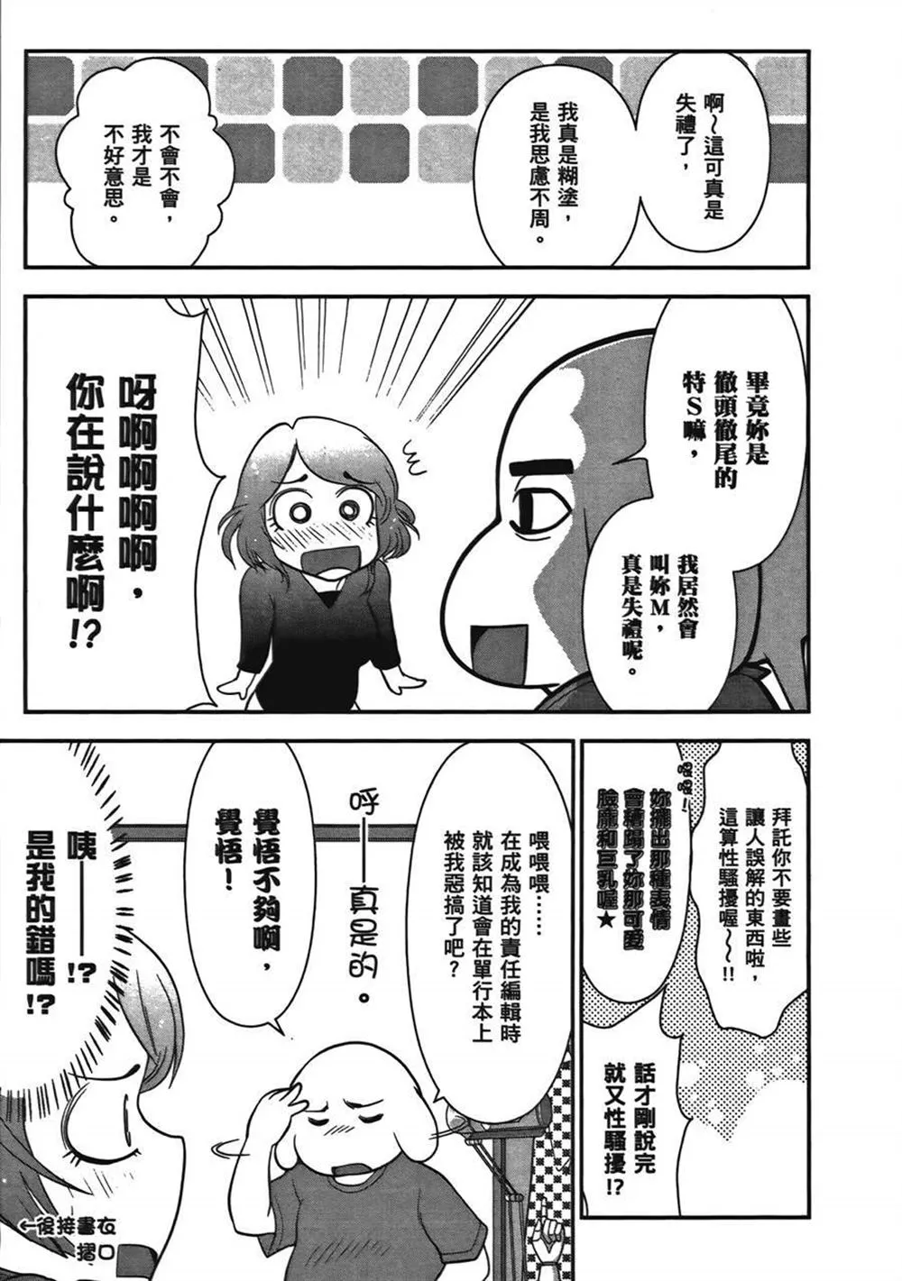 第1卷 第165页