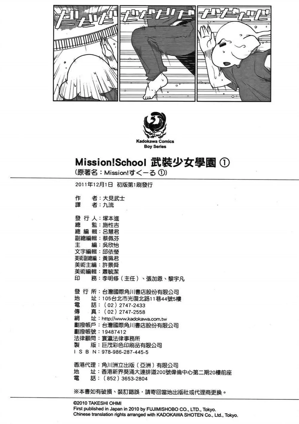 第1卷 第166页