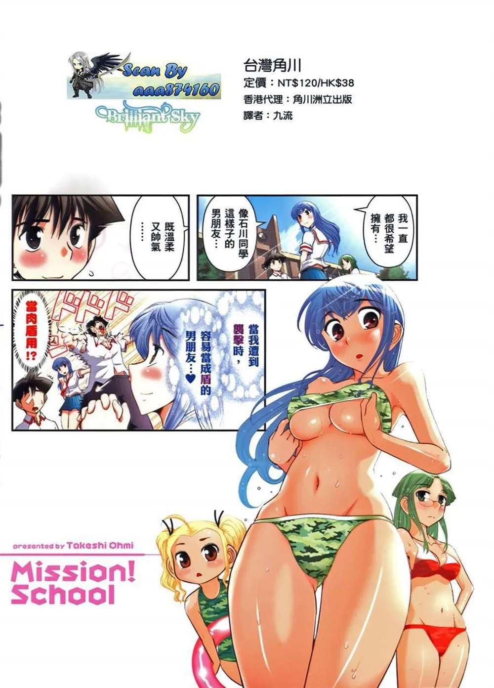 第1卷 第170页