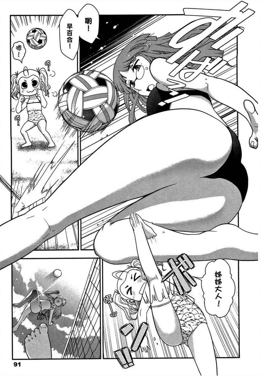 第2卷 第95页