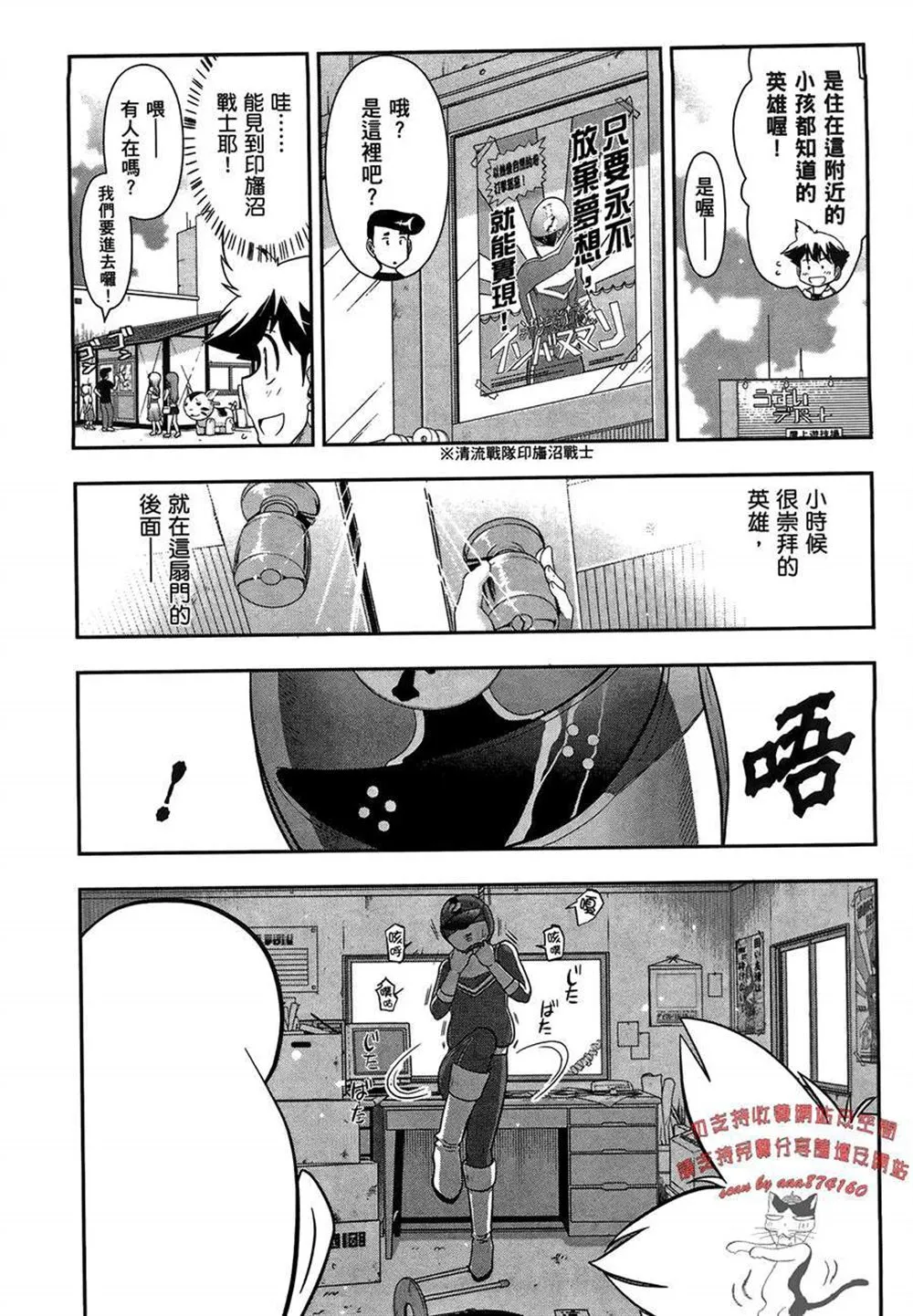 第2卷 第106页