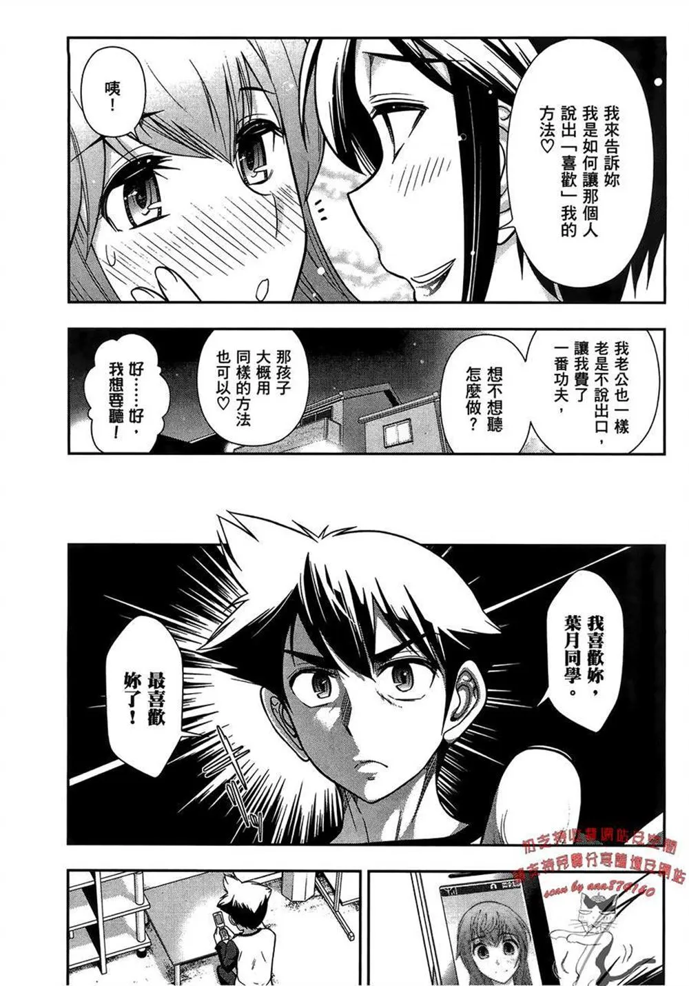 第2卷 第154页