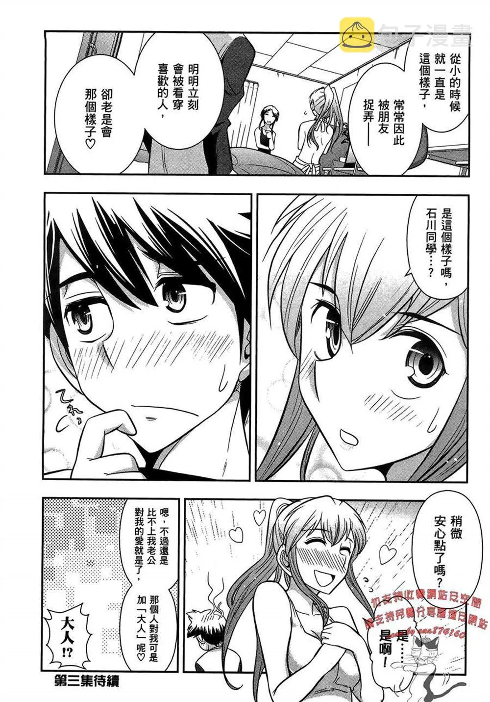 第2卷 第162页