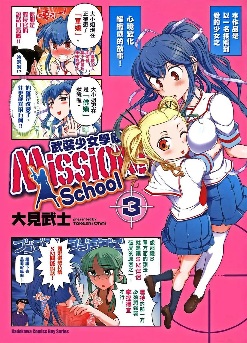 第3卷 第1页