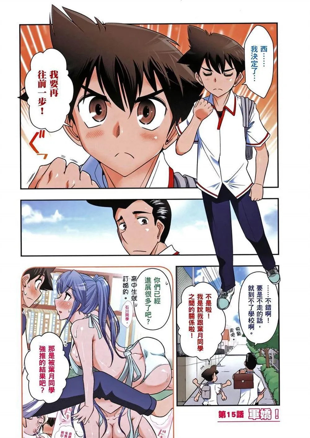 第3卷 第6页