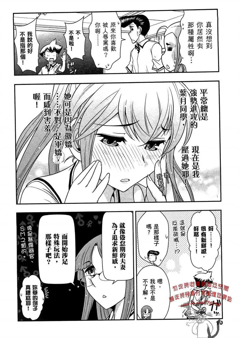 第3卷 第14页