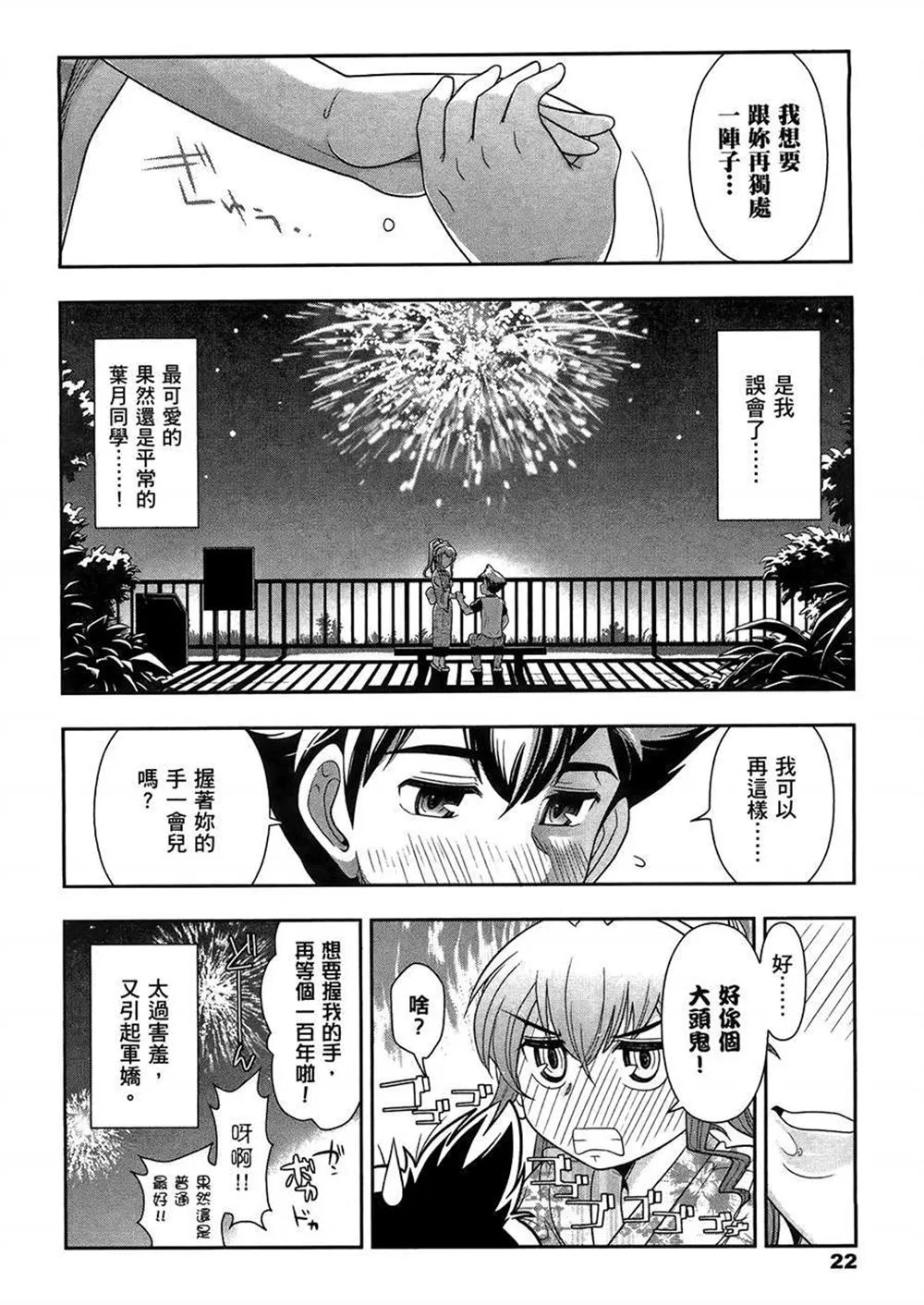 第3卷 第26页