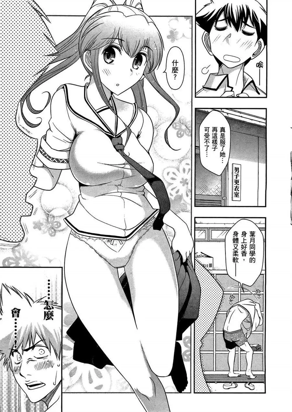 第3卷 第39页