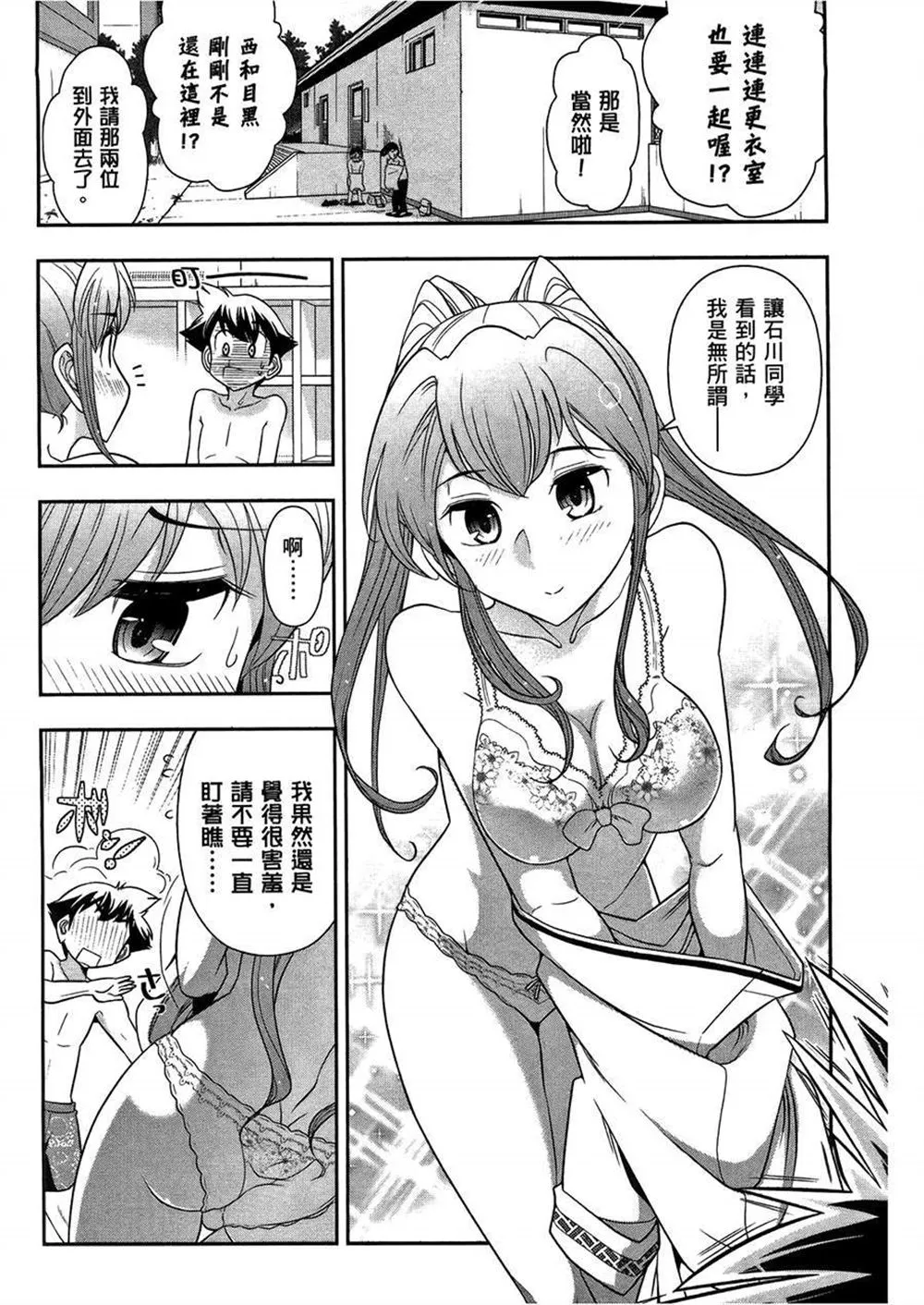 第3卷 第40页