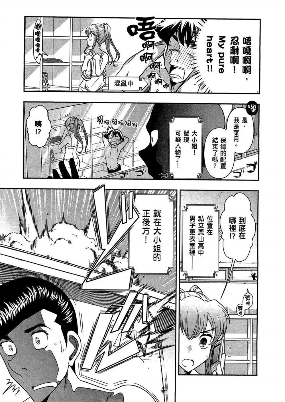 第3卷 第41页