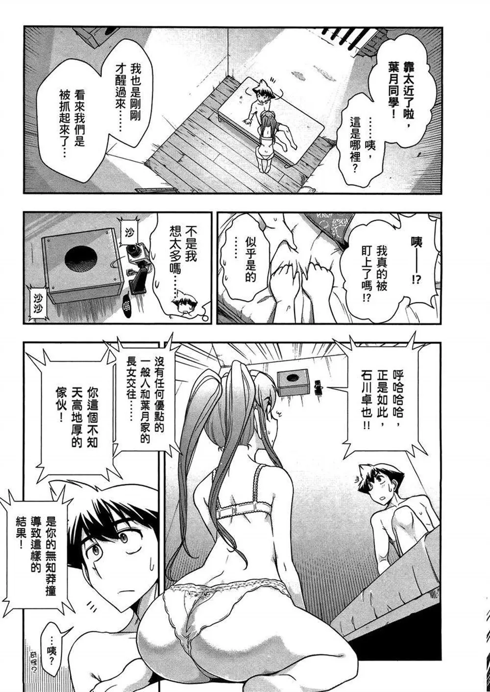 第3卷 第43页