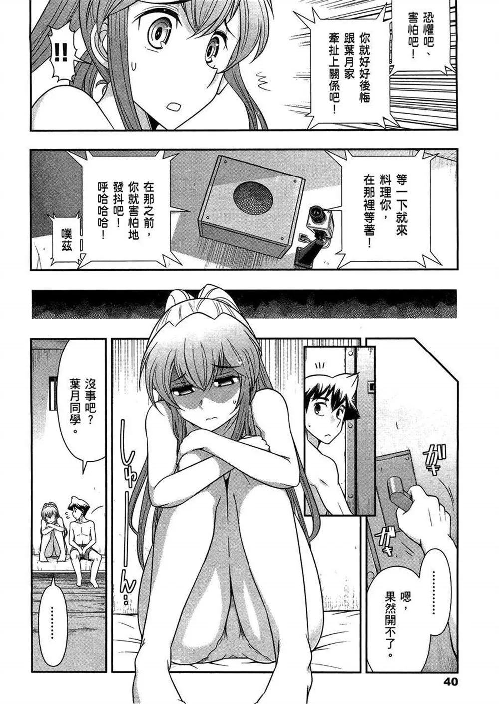 第3卷 第44页