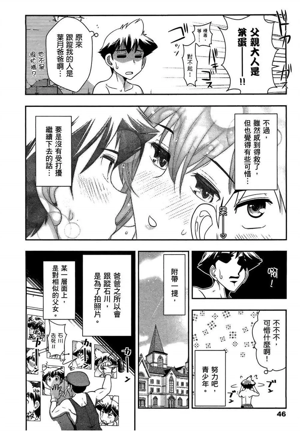第3卷 第50页
