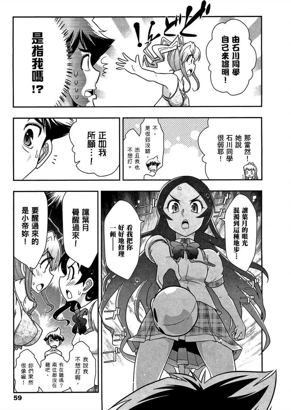 第3卷 第63页