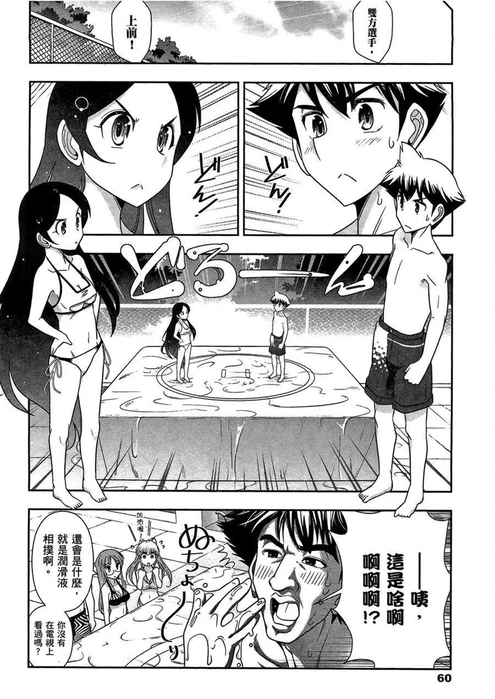 第3卷 第64页
