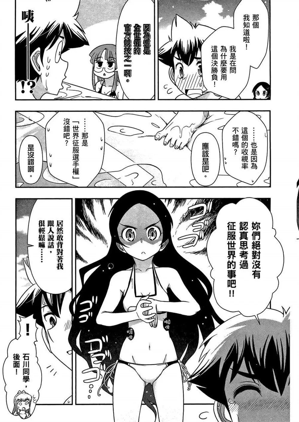 第3卷 第65页