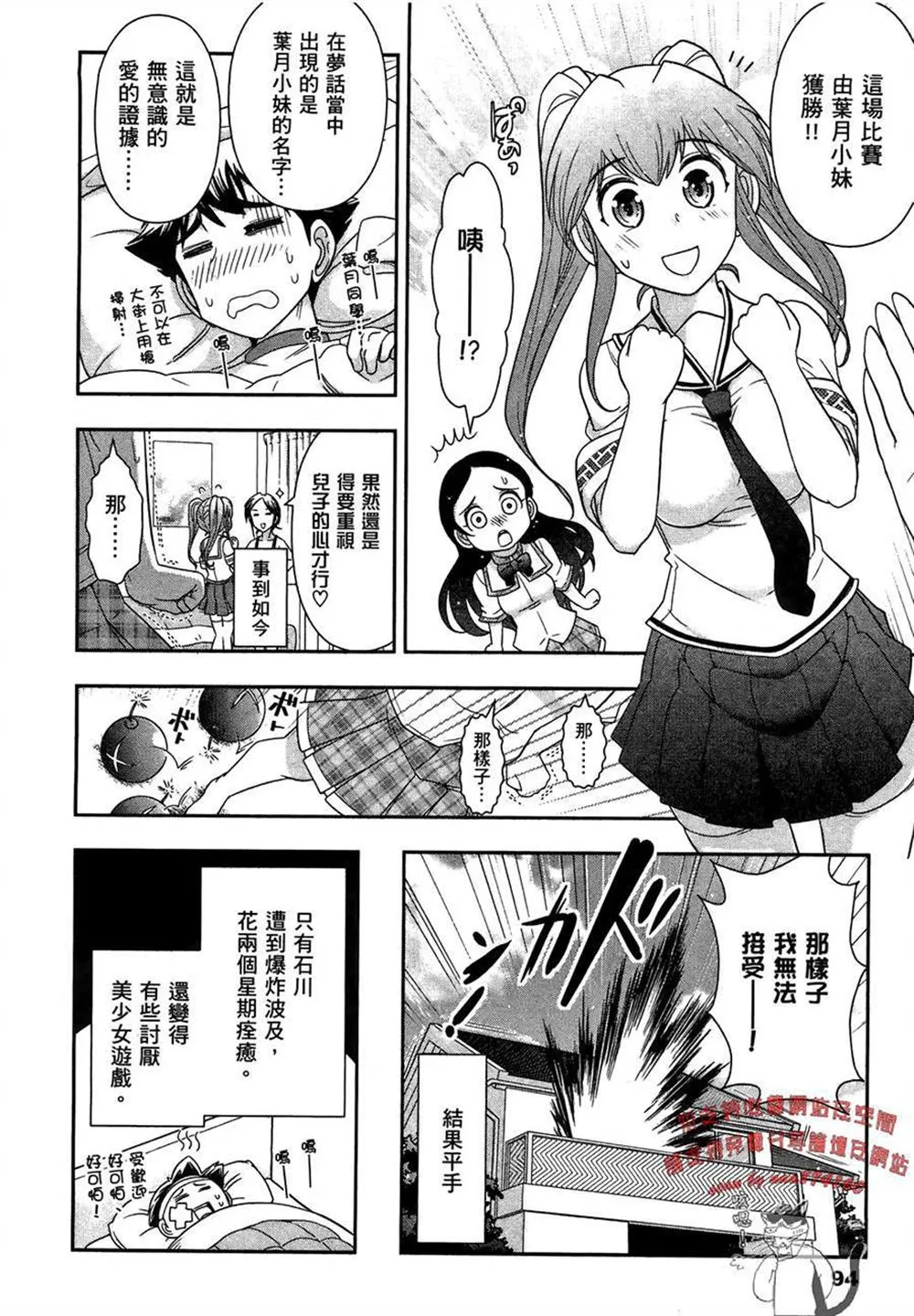 第3卷 第98页