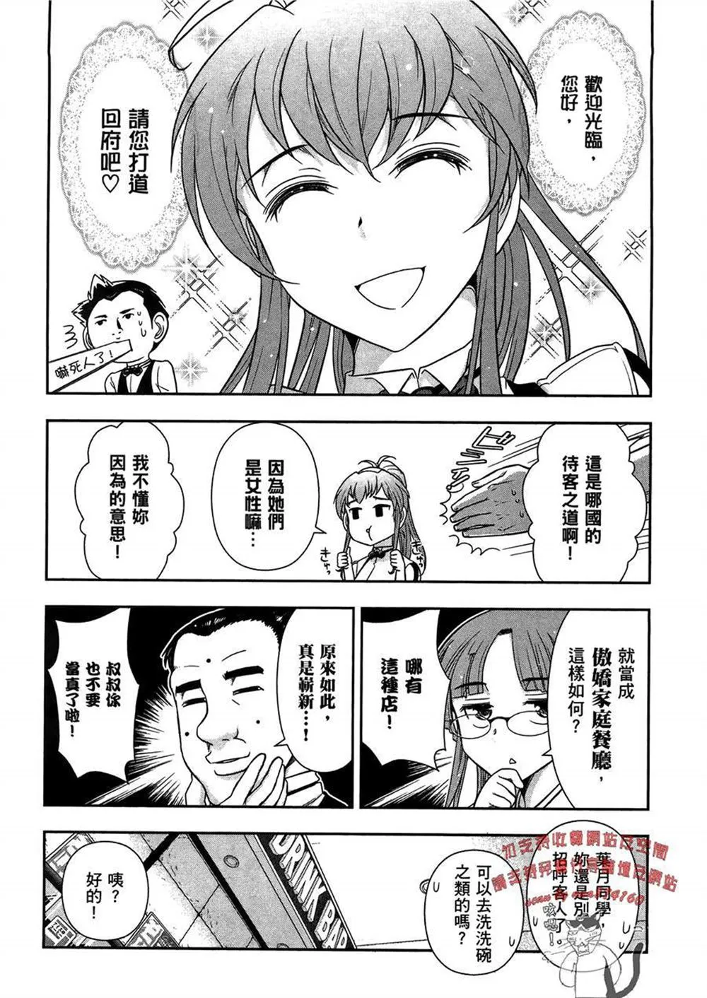 第3卷 第114页