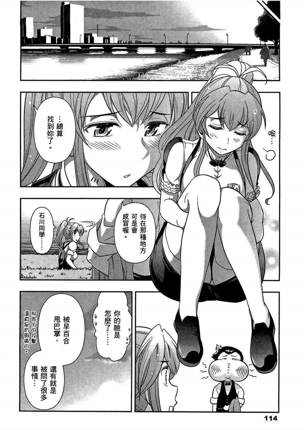 第3卷 第118页