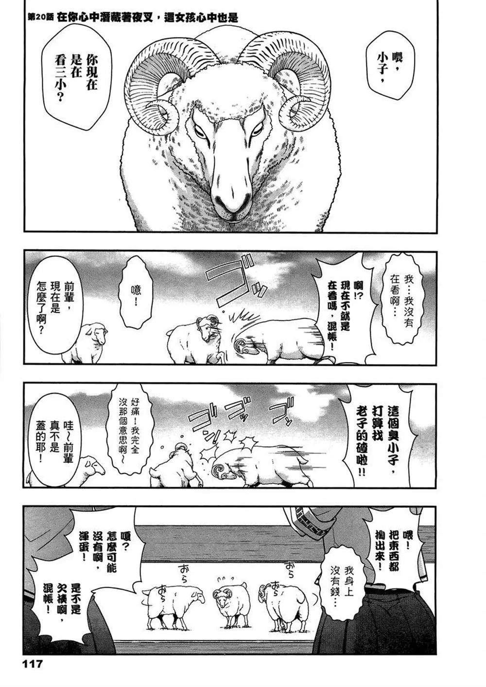 第3卷 第121页