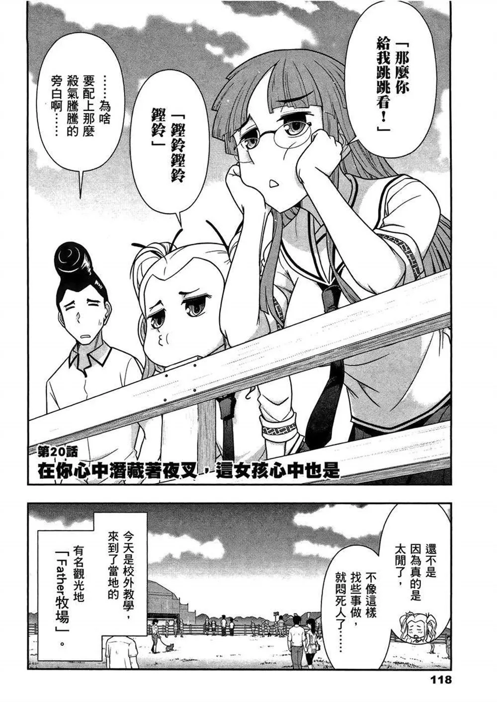 第3卷 第122页
