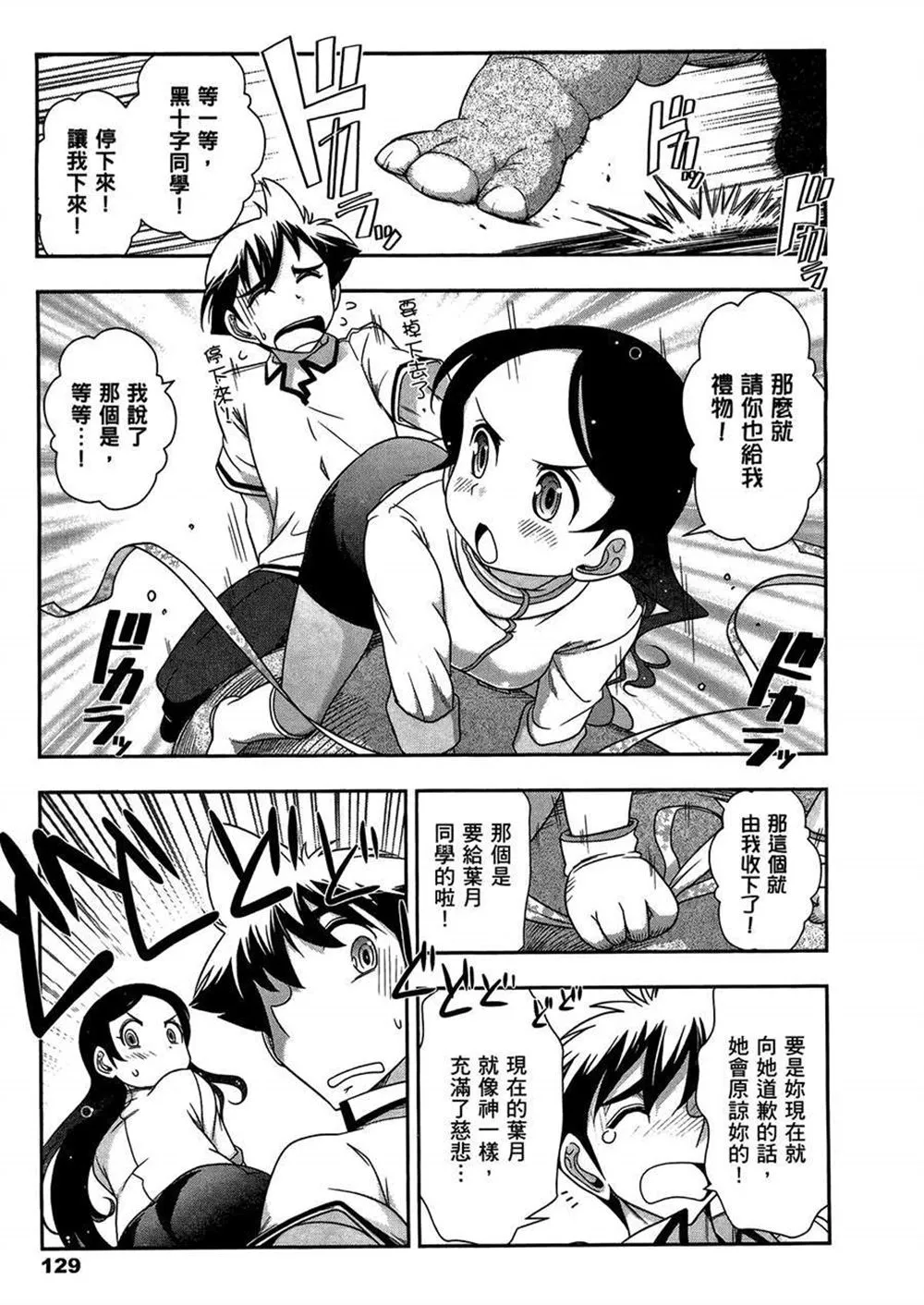 第3卷 第133页
