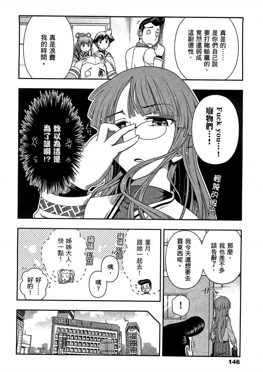 第3卷 第150页