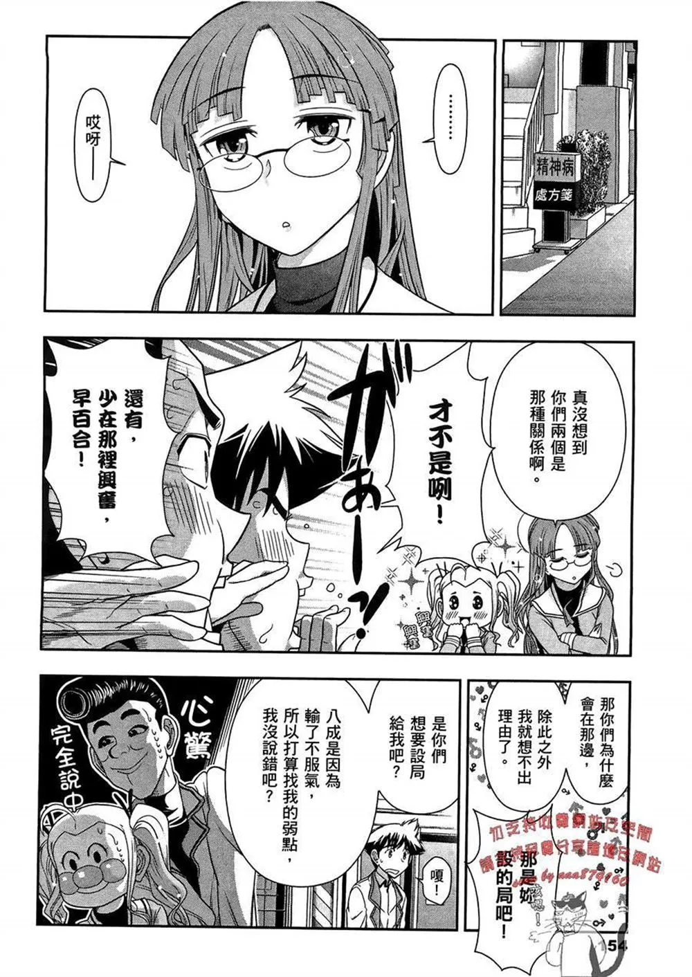 第3卷 第158页