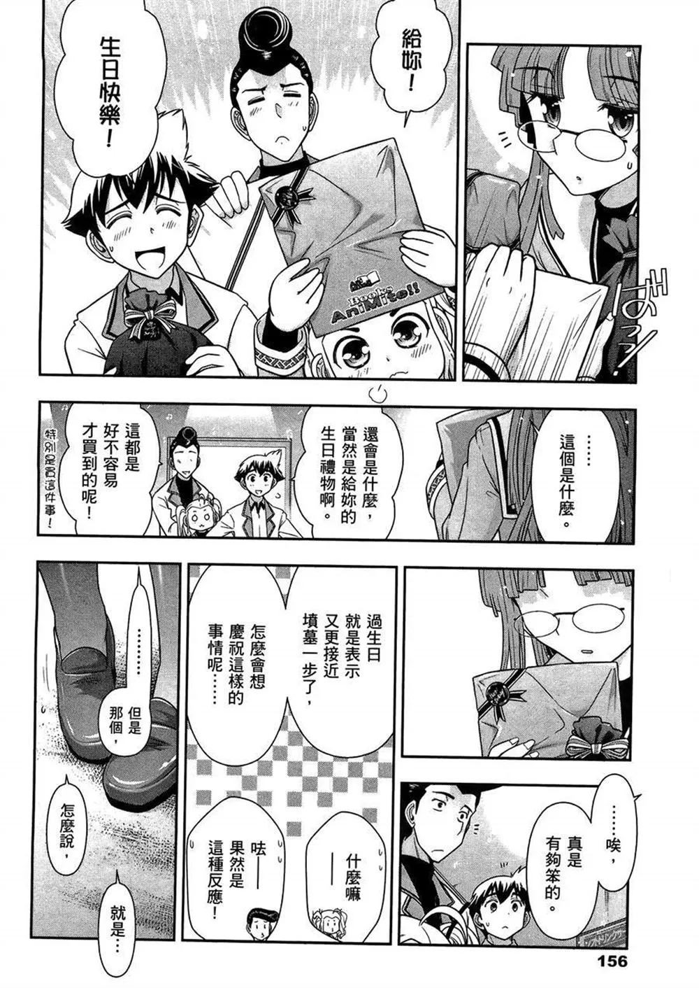 第3卷 第160页