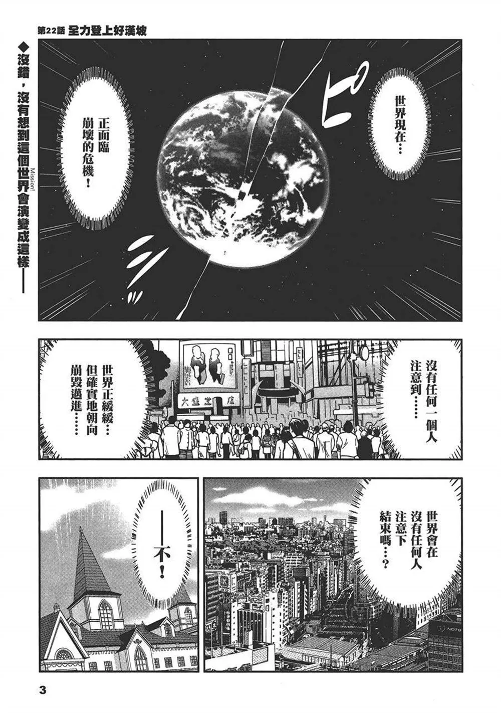 第4卷 第7页