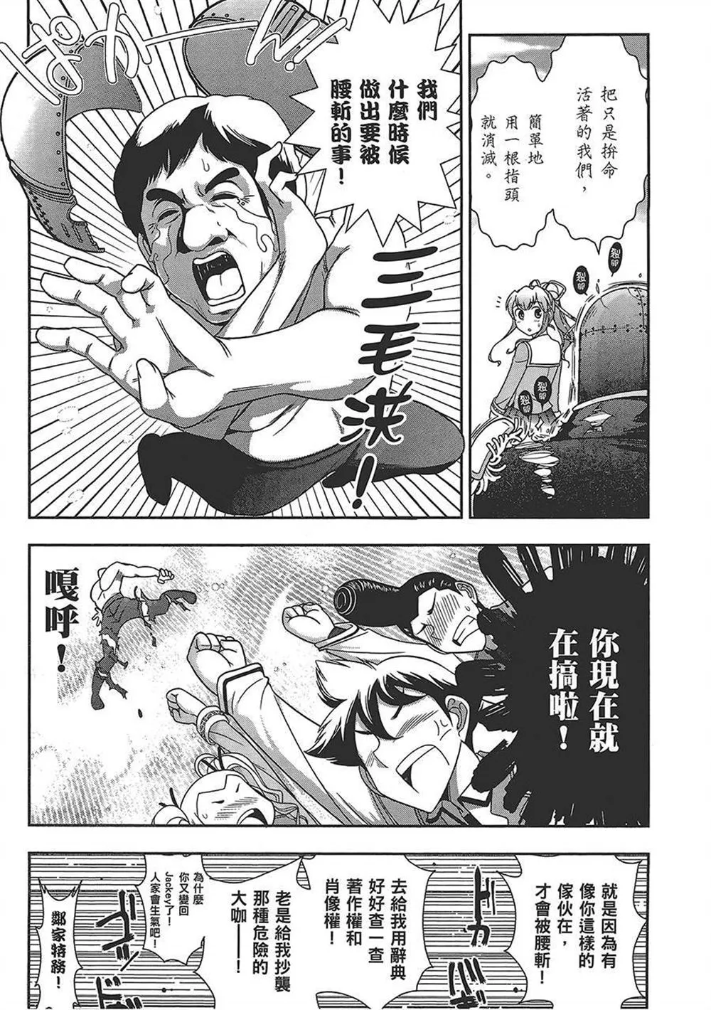 第4卷 第13页