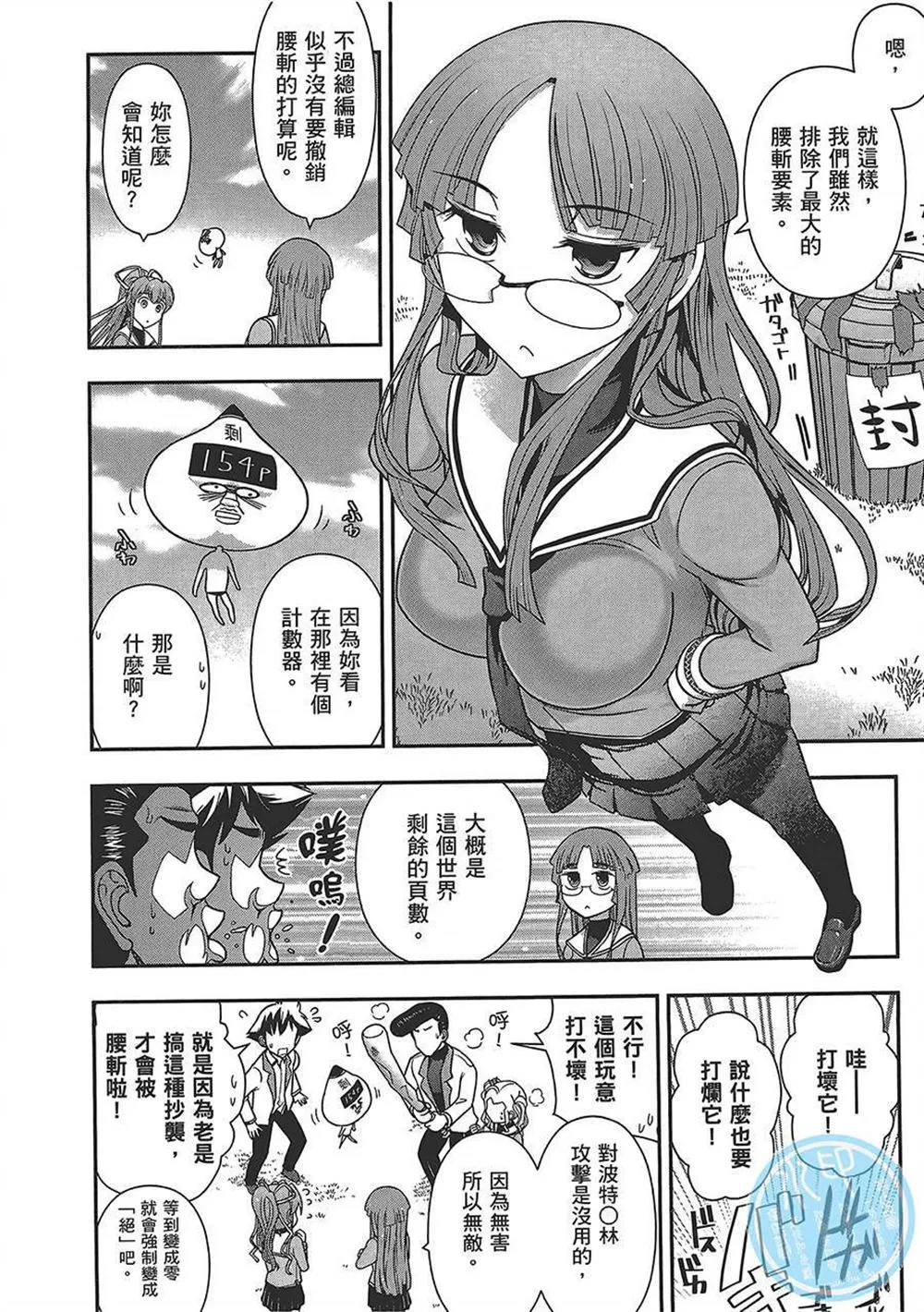第4卷 第14页