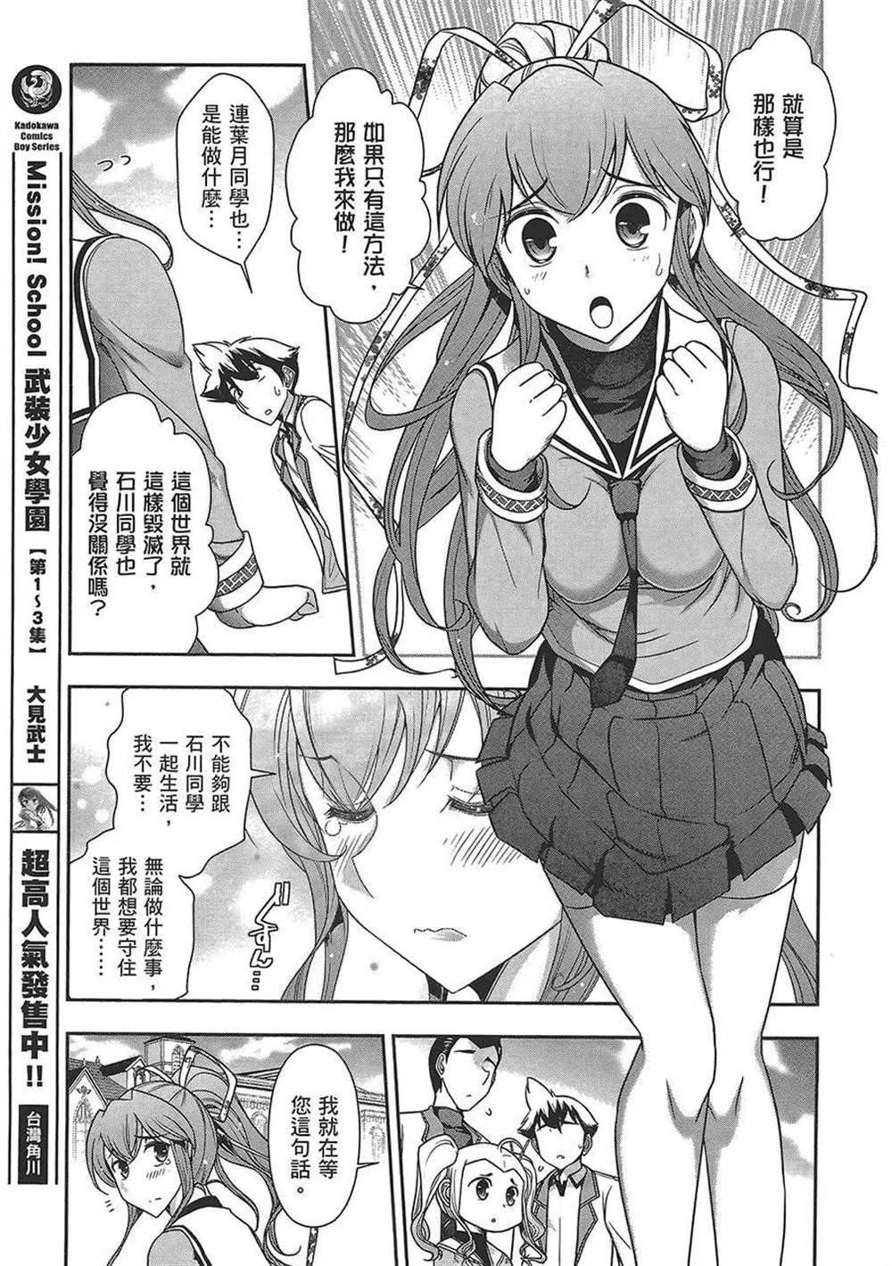 第4卷 第17页