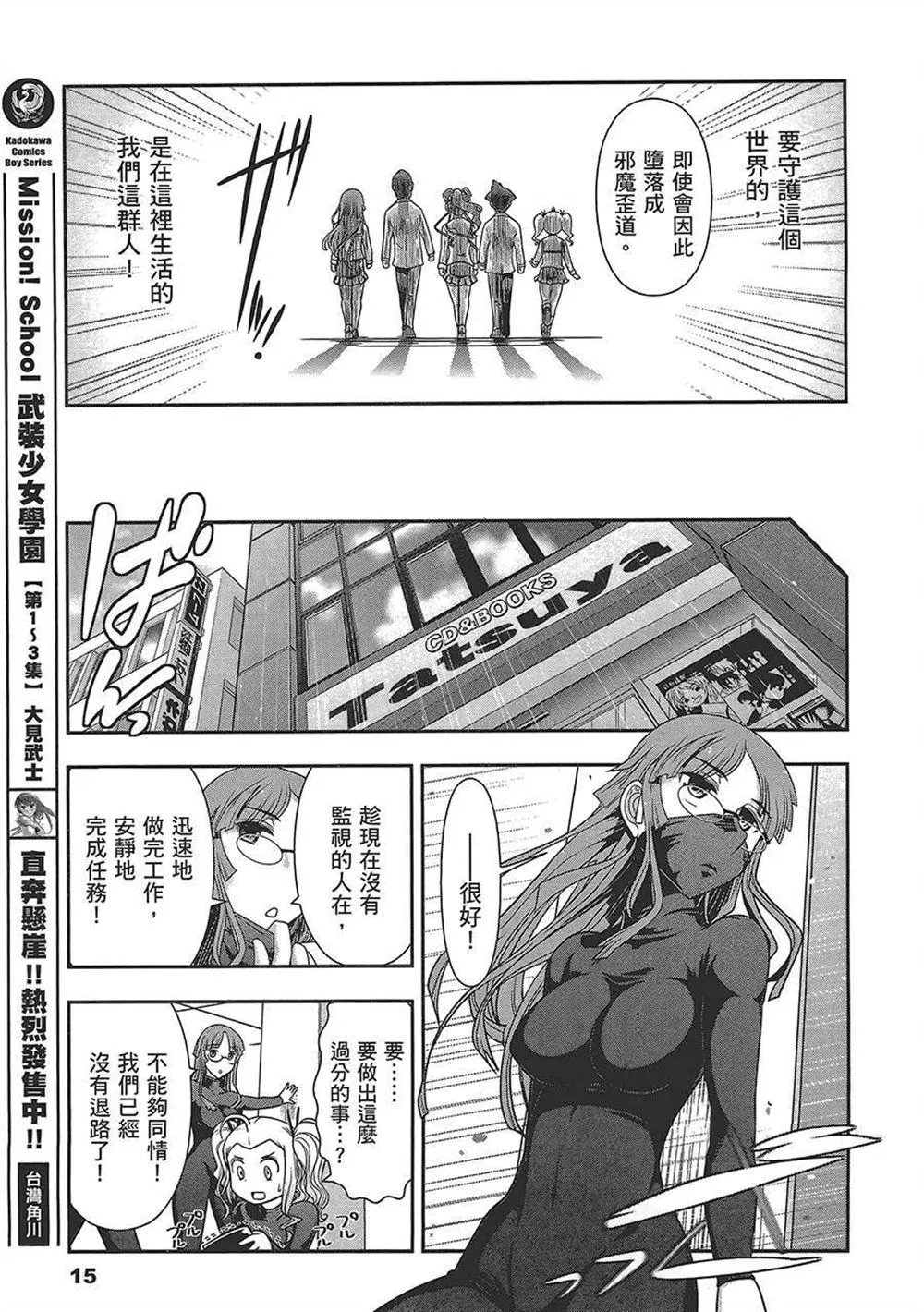 第4卷 第19页