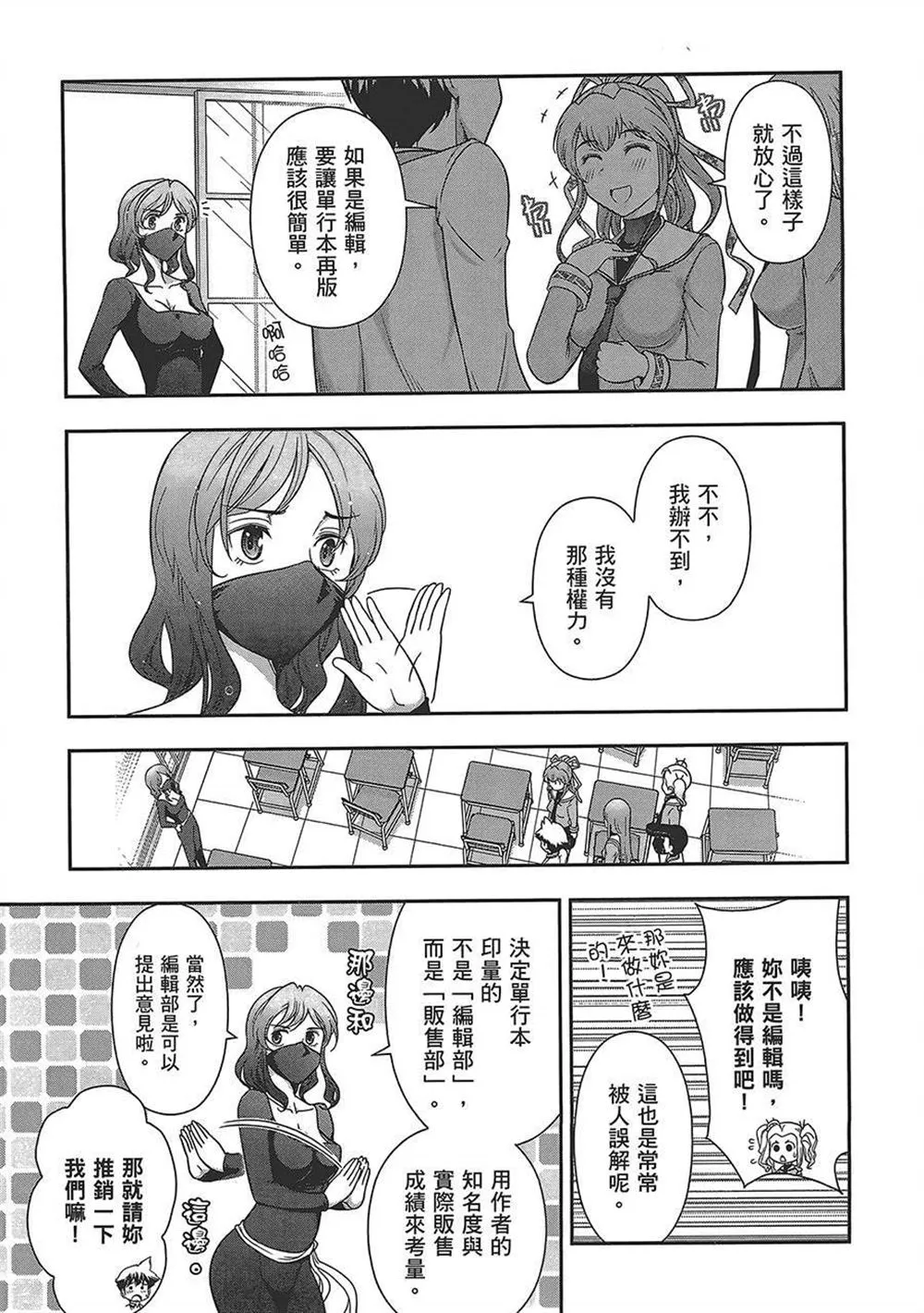 第4卷 第31页