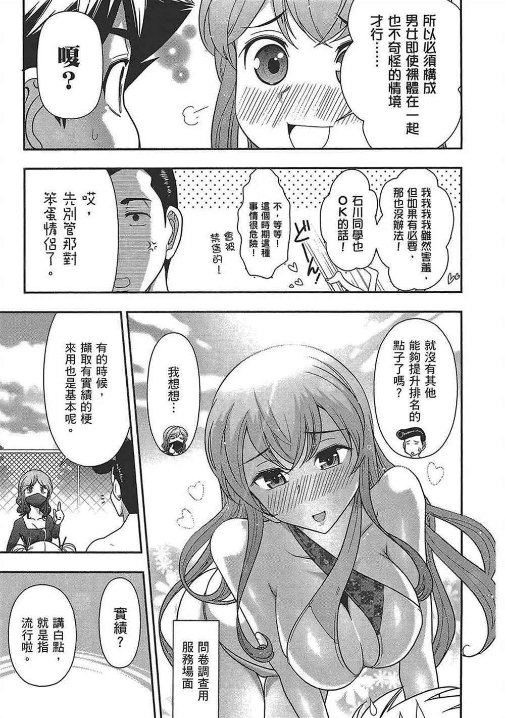 第4卷 第37页