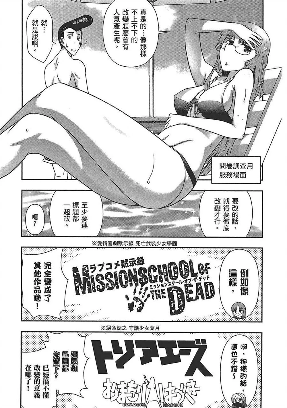 第4卷 第39页